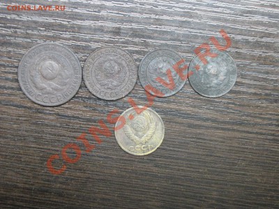 1,2,3 коп 1961-91 (60шт) Торг с 1 рубля! до 30 октября 22:00 - 16.JPG