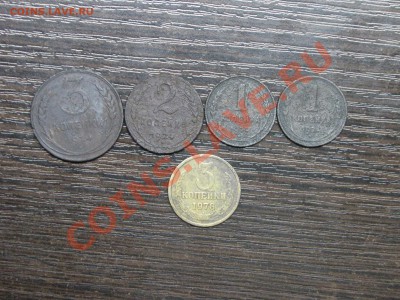 1,2,3 коп 1961-91 (60шт) Торг с 1 рубля! до 30 октября 22:00 - 15.JPG