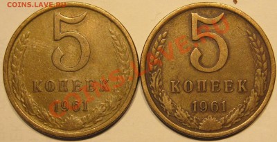 5коп61 Шт.2.1Б.2 шт+бонус до 02.11 в 22-00 мск - IMG_0587.JPG