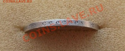 50 коп. 1922г. (П.Л)  ПРИЯТНАЯ !!!  до 05.11 в 22.00  с 200р - DSCF0516