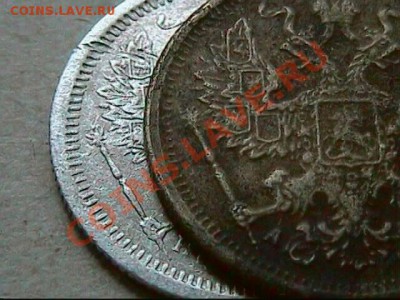 20 копеек 1904 г -БРОНЗА - Фальшак - 20к фал-1