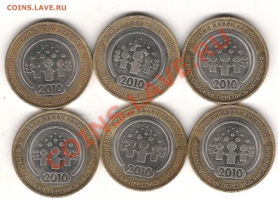 Перепись 6 шт,до 1.11.2012 г 22.00 мск - Изображение 013