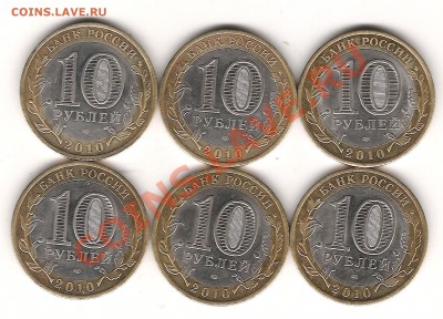 Перепись 6 шт,до 1.11.2012 г 22.00 мск - Изображение 014