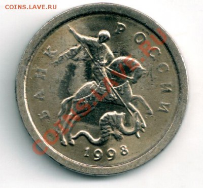 1 копейка 2008 года Подскажите что за разновидность - Снимок.JPG