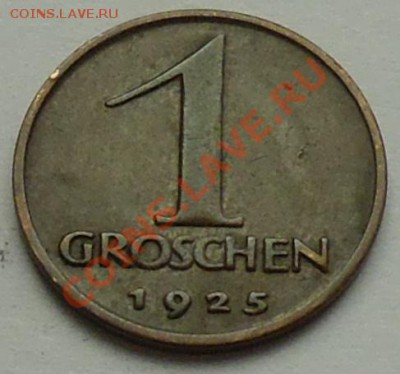 АВСТРИЯ - 1 грош 1925 - до 5 НОЯБРЯ - 072