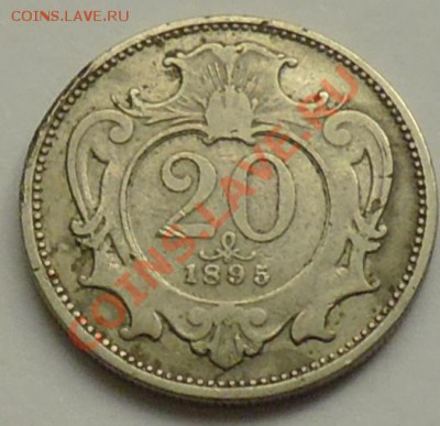 АВСТРО-ВЕНГРИЯ - 20 геллеров 1895 - до 5 НОЯБРЯ - 143