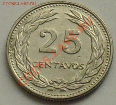 ЭЛЬ-САЛЬВАДОР - 25 центаво 1973 - до 5 НОЯБРЯ - 141