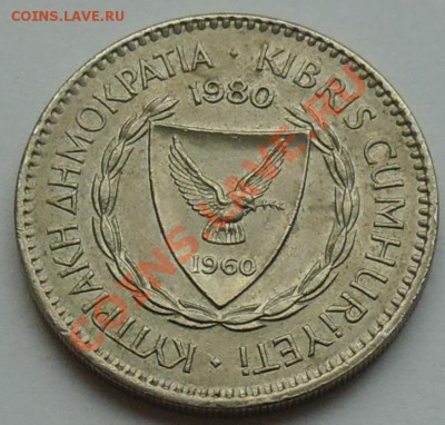 КИПР - 100 миллей 1980 - до 5 НОЯБРЯ - 100