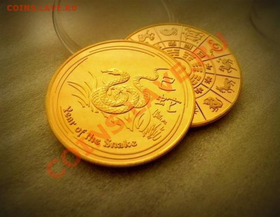 НОВИНКА!!!Китайская монета "Год Змеи 2013" в ПОЗОЛОТЕ 999!!! - snake.JPG