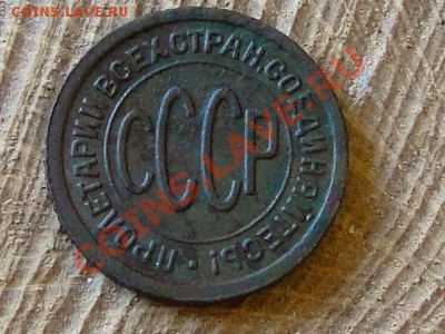 --ПОЛ КОП.1927.ПРИЯТНАЯ.--до.1.11.12-22:00 МСК - DSC09975.JPG