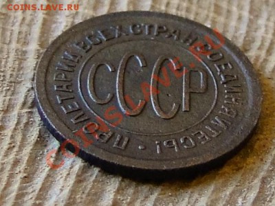 --ПОЛ КОП.1925.ПРИЯТНАЯ.--до.1.11.12-22:00 МСК - DSC09978.JPG