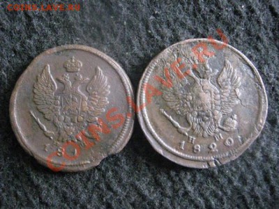 ! Массон. 2 копейки 1838 ЕМ НА.+ Бонус.    До 4.11.2012г. - вых 016.JPG
