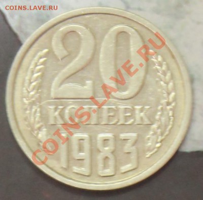 20к83г шт.3.3.3. - IMG20-83р
