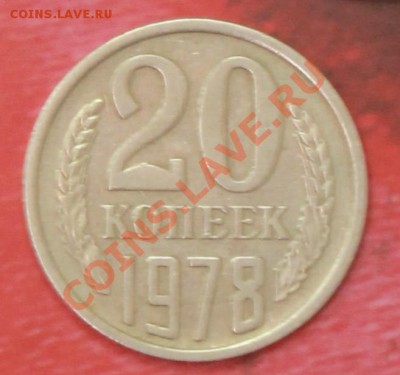 20к78г шт.3.1.3. - IMG20-78р