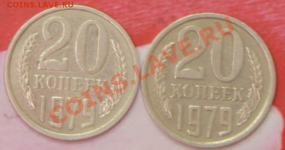 20к79 г шт.3.1.3. и 20к79г шт 3.2.3. - IMG20-79р