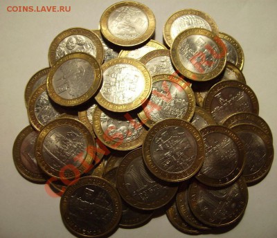 10 рублей ДГР До 31.10.2012г. Короткий - 55555555555555555.JPG