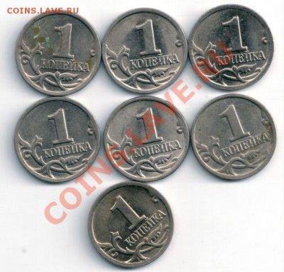 1 копейка 2008 года Подскажите что за разновидность - Снимок.JPG