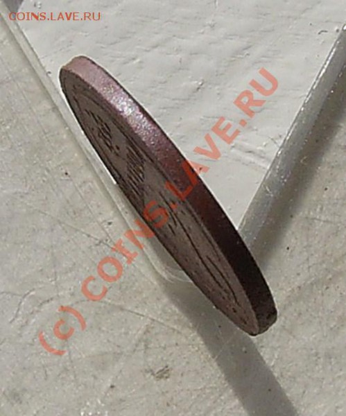 2 копейки 1924 год гладкий гурт. - PIC_0004.JPG