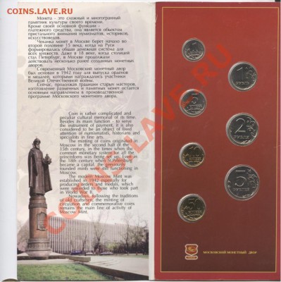 Набор 2002 года ММД. Оценка - Изображение 2742 [Разрешение рабочего стола]
