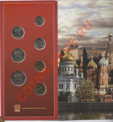 Набор 2002 года ММД. Оценка - Изображение 2741 [Разрешение рабочего стола]