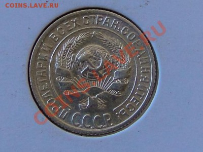 --10-КОП.1928.ПРИЯТНАЯ.--до.1.11.12-22:00 МСК - DSC09996.JPG