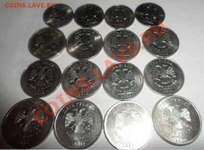 1,2,5 рублей 1997-2012 Все в блеске - 1.JPG