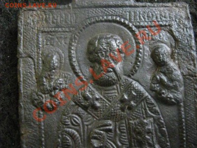 ! Иконка.  "Никола".    До 5.11.2012г. - пн. 5н 031.JPG