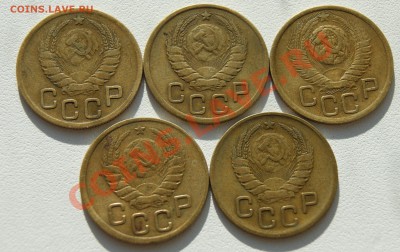 3 копейки 1938, 40, 43, 46, 49 г. до 05.11 22.00 МСК - фото1.JPG