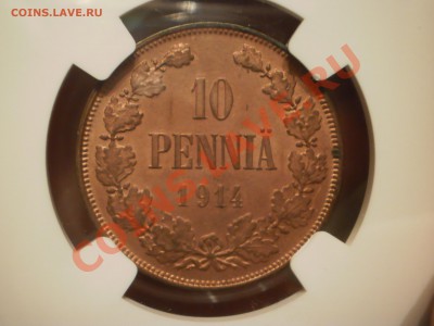 10 пенни 1914 г., NGC AU Det. до 05.11. в 22:30 Москвы - P1010956.JPG