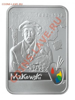 Польша 3x20 злотых (Серия Полские Художники) - Poland.20.Makowski