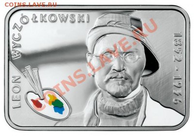 Польша 3x20 злотых (Серия Полские Художники) - Poland.20.Lkowski