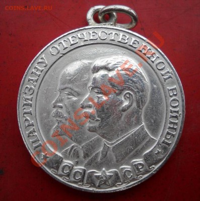 Медаль "За поход в Китай" белый металл - DSCN4066[1].JPG