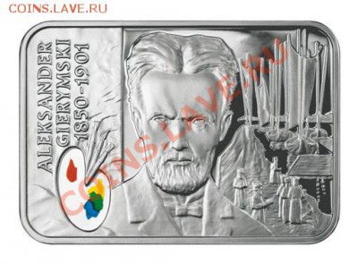 Польша 3x20 злотых (Серия Полские Художники) - Poland.20.Gierymski