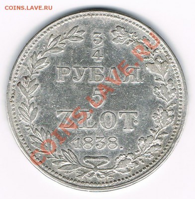 4  1838  MW - 1838-1.JPG