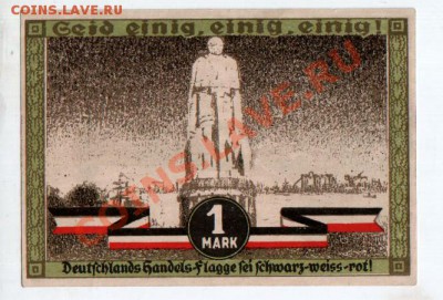 НОТГЕЛЬД 1 марка, Гамбург. Аукцион до 4.11, 22:00 МСК - pengo_0093