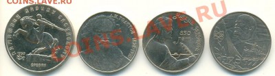 (UNC) Сасунский, Гянджеви, Толстой + Октябрь-60 до 03.11 - сканирование0007