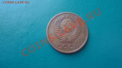 3копейки 1969год. - DSC02061.JPG