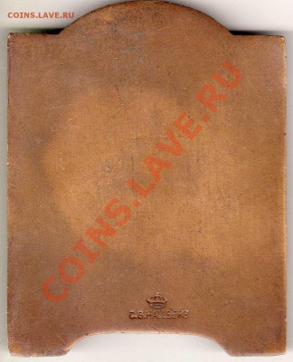 Швеция Гётеборгский кегельбан до 05.11.12 в 22.00мск (3491) - img683
