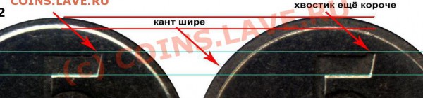 5 коп. 2006М-кант шире, хвостик меньше 1.12 НОВЫЙ РАЗНОВИД? - ДОБ.