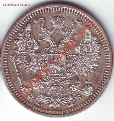 15 коп. 1908 (AU) до 03.10.12 в 22:00 - 1908_2.JPG