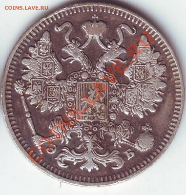 15 коп. 1909 (XF) до 03.10.12 в 22:00 - 1909_2.JPG
