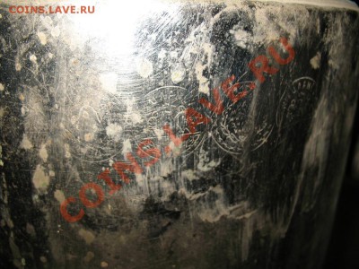 Два самовара.Предварительная оценка. - IMG_1087.JPG