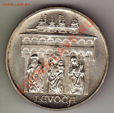 Ag ЧССР 50 крон 1986 Левоча до 05.11.12 в 22.00мск (2164) - img688