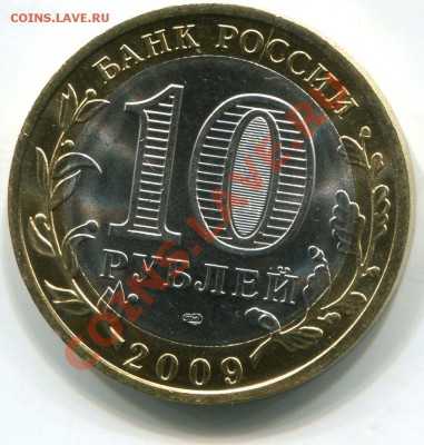 Браки биметалла: расколы, смещения, повороты. - img296