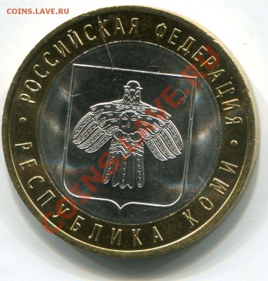 Браки биметалла: расколы, смещения, повороты. - img294