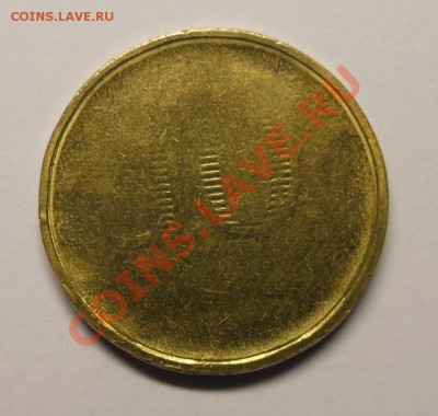 10 рублей Великие Луки Непрочекан - DSCN0787.JPG