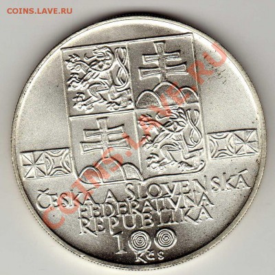 Ag ЧСФР 100 крон 1993 Словацкий музей до 05.11-22ч (2205) - img709