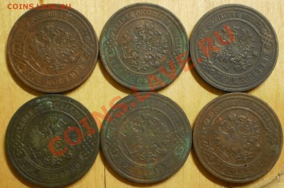 3 коп.1903,04,08,09,11,13 г.спб до 4.11.12.в22-00мск. - PA280198.JPG