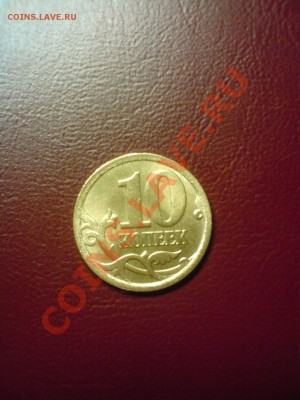 Подскажите по стоимости 10к 2006г спмд - DSC03836.JPG