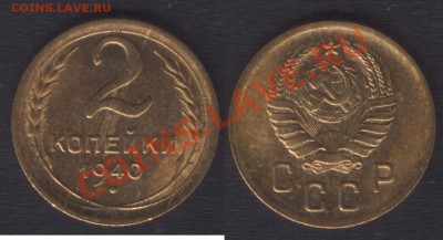 2 КОПЕЙКА 1940 UNC - 2k40(1
